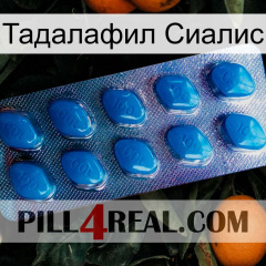 Тадалафил Сиалис viagra1